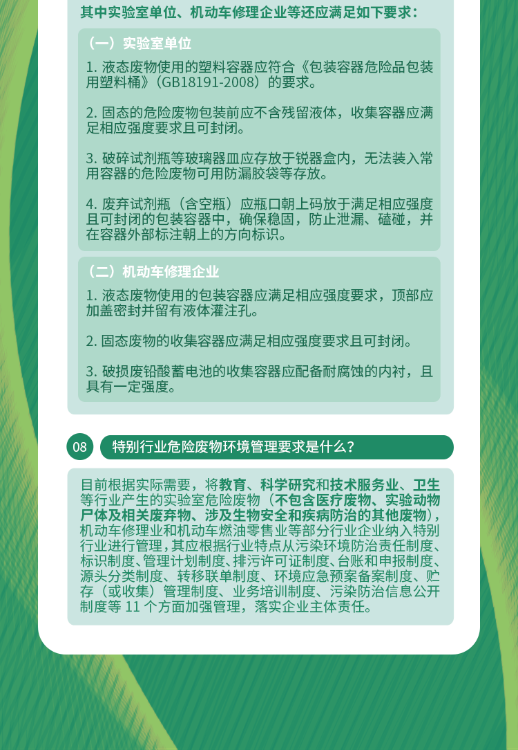 水门红蜡一行斜打生肖,警惕虚假宣传落实,构建解答解释落实