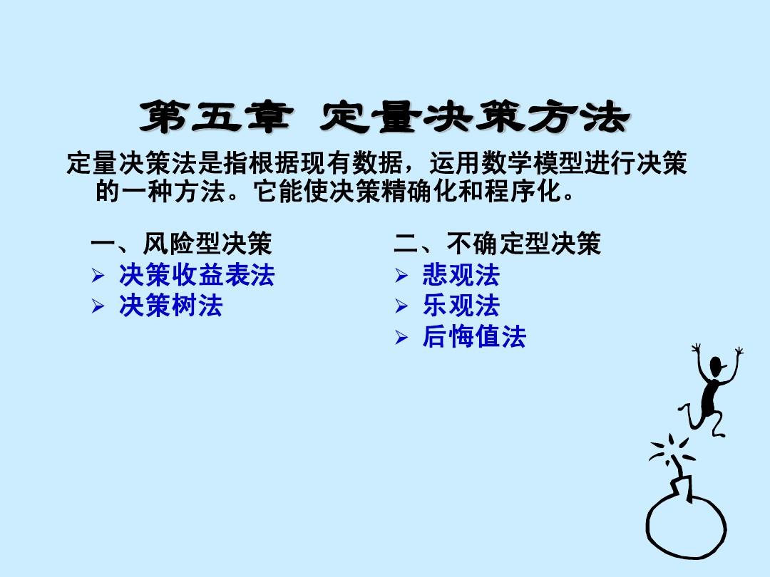 十个指头春秋生肖飞提更高望更远是什么生肖的警惕虚假宣传-定量解答解释落实