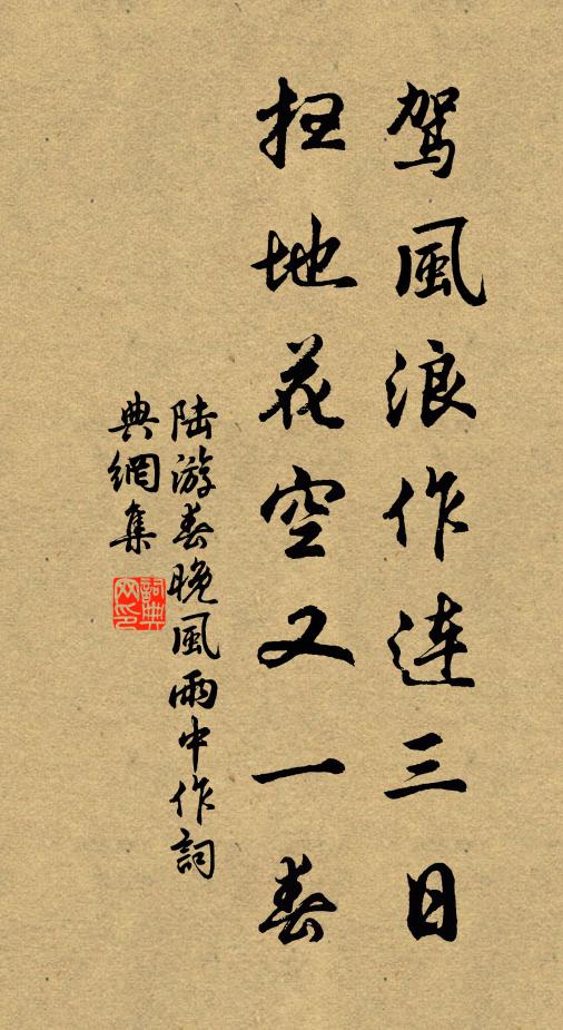 三朝风起四二尽 八九二码走双向打生肖详细解答、统计解答解释落实