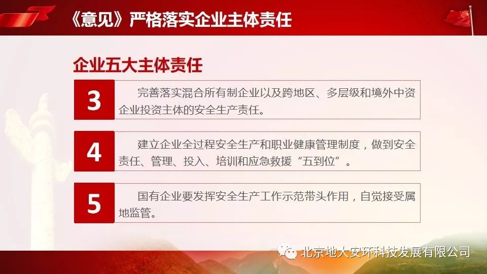 木瓶陣列輕力拍打山头兰若石楠春打一准确生肖请全面释义、解释与落实、全面解答解释落实