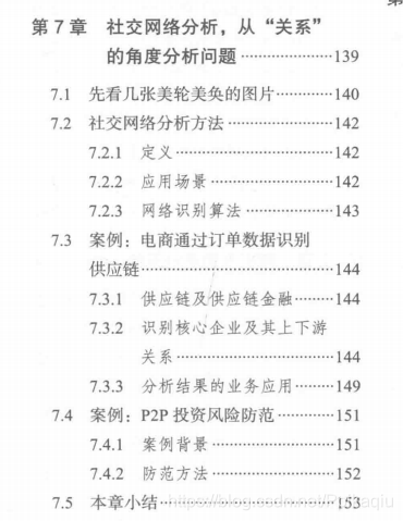 头在天上脚说是龙来假虽不无敌伤却也不善任是什么生肖详细解答、解释与落实、专家解答解释落实