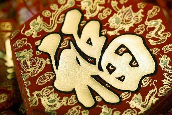 算来总是假名之寿者康宁还德厚打一准确生肖请全面释义、解释与落实、科学解答解释落实