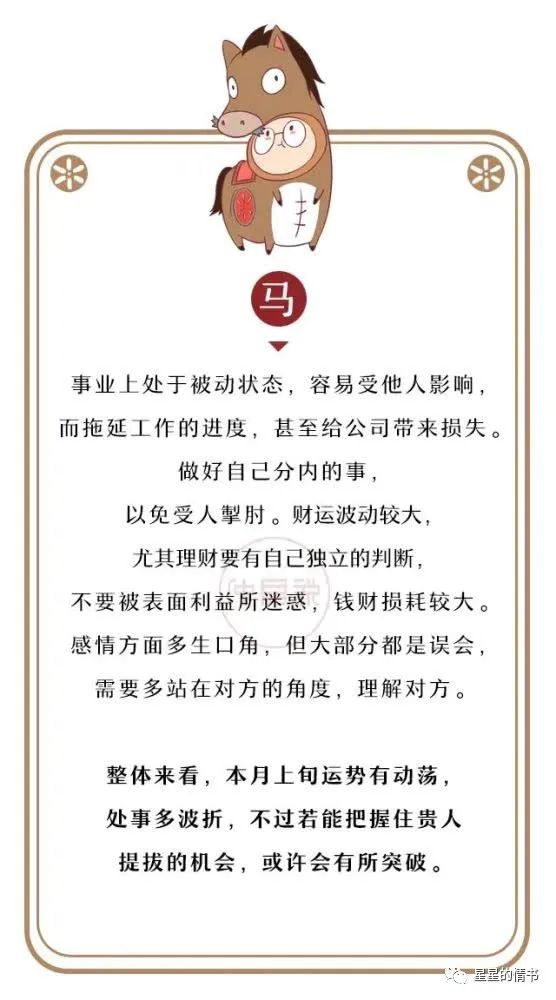 振聋发聩打一准确生肖请全面2释义、解释与落实、定量解答解释落实