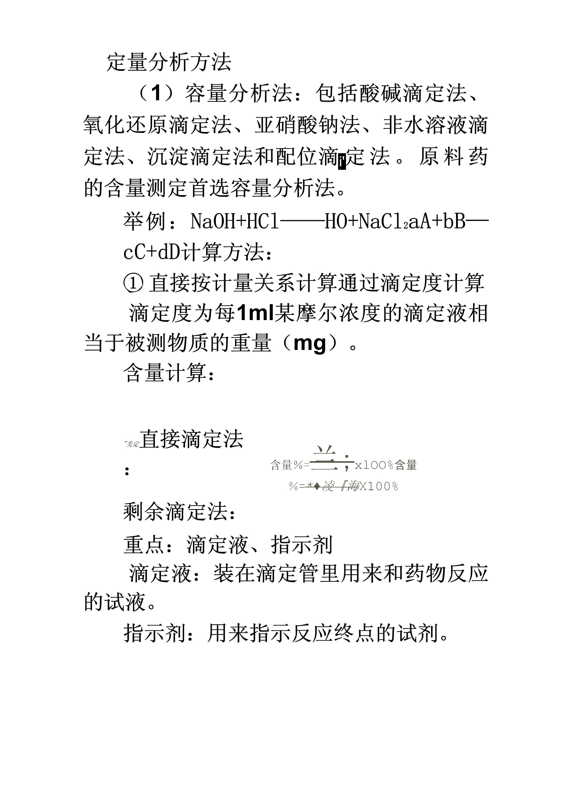 十个指头春秋生肖飞提更高望更远是什么生肖的警惕虚假宣传-定量解答解释落实
