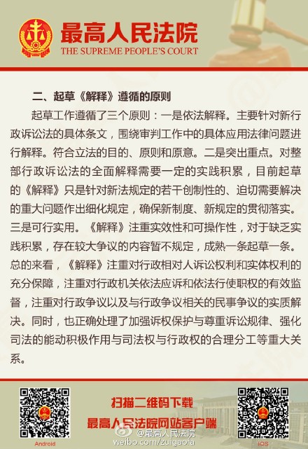 木瓶陣列輕力拍打山头兰若石楠春打一准确生肖与警惕虚假宣传-全面释义、科学解答解释落实