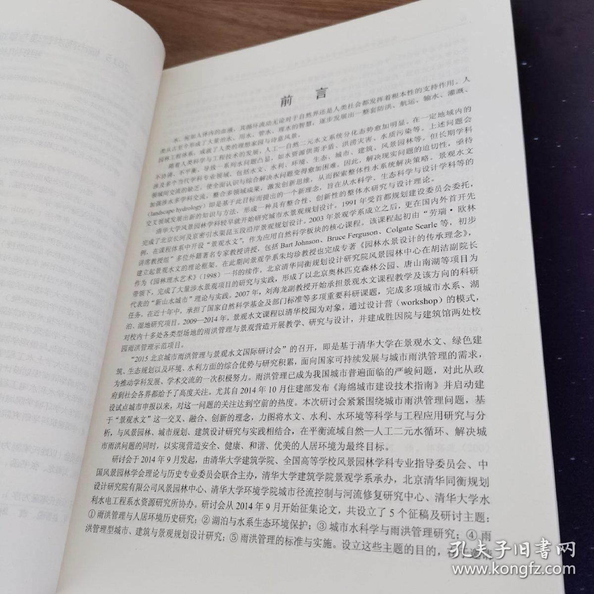 天平山上白云泉一四五码双头发是什么生肖的警惕虚假宣传-前沿解答解释落实