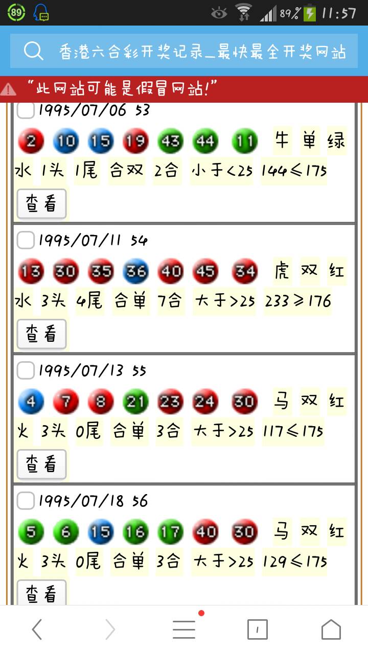 今期生肖二三开，一三全四中本期打一正确生肖,警惕虚假宣传、全面解答、时代解答解释落实
