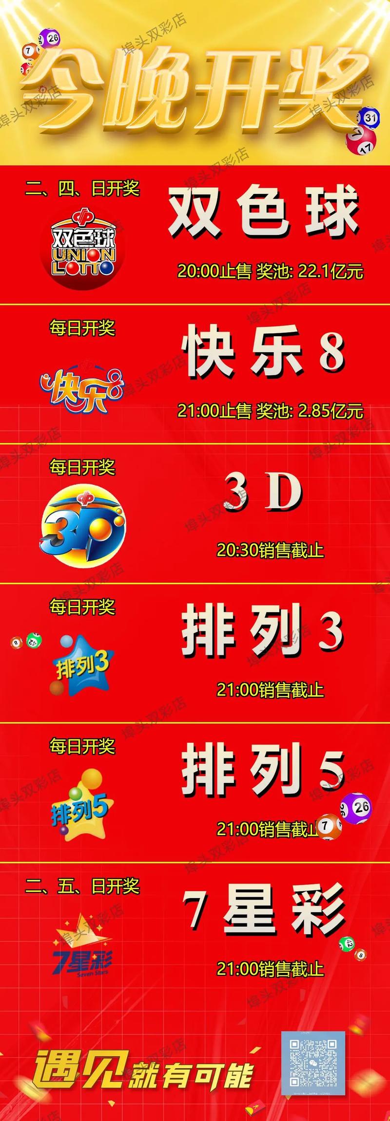今期生肖二三开，一三全四中本期打一正确生肖,警惕虚假宣传、全面解答、时代解答解释落实