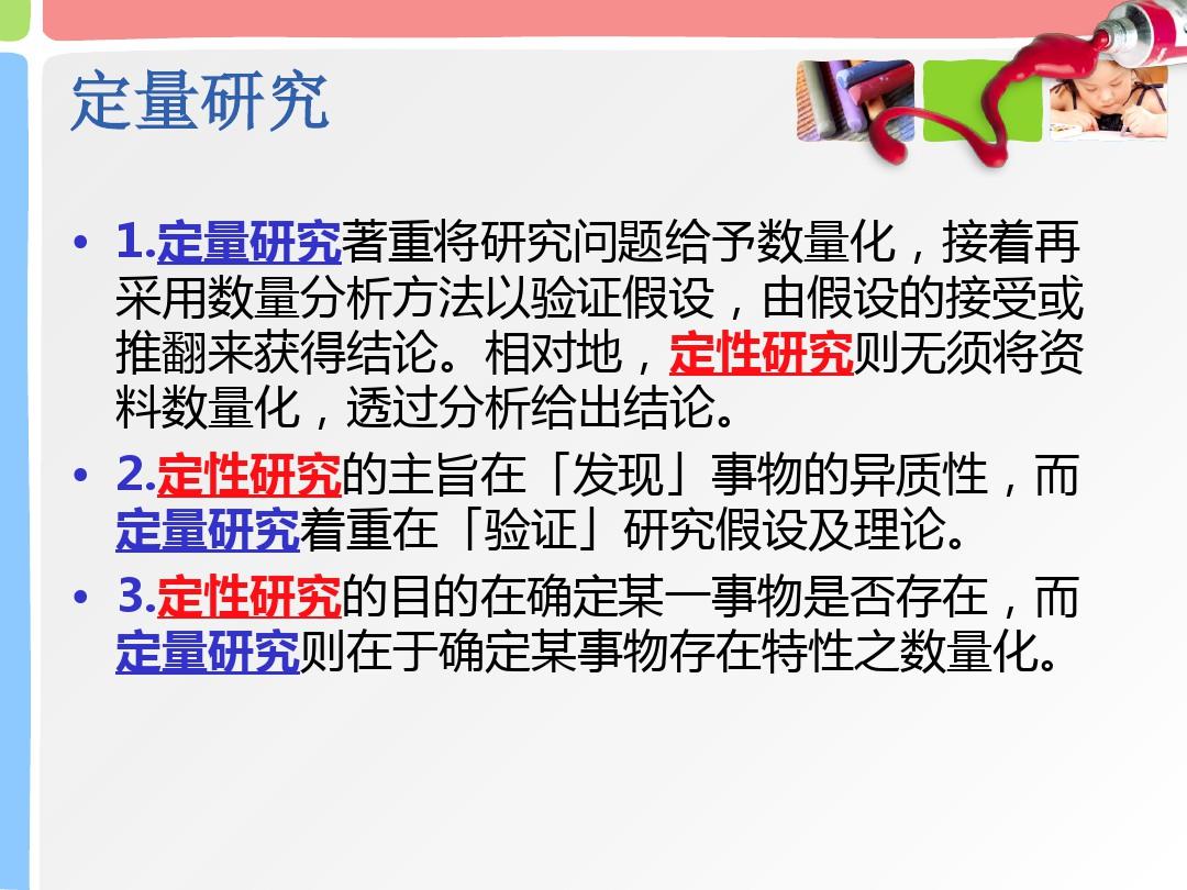 头在天上脚说是龙来假虽不无敌伤却也不善任是什么生肖警惕虚假宣传、全面解答与解释、定量解答解释落实