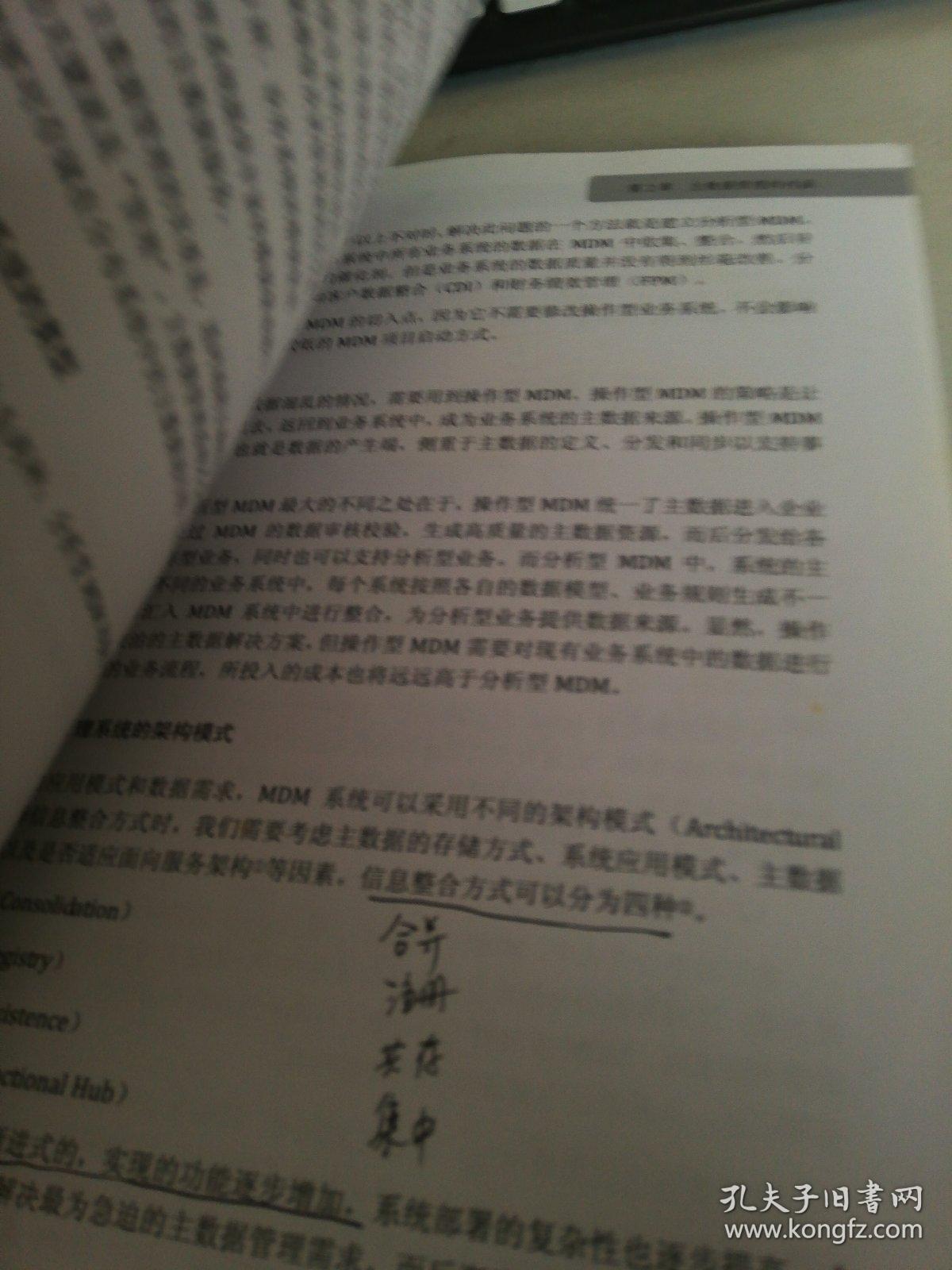 五福临门打一个准确生肖请全面2释义、解释与落实、全面解答解释落实