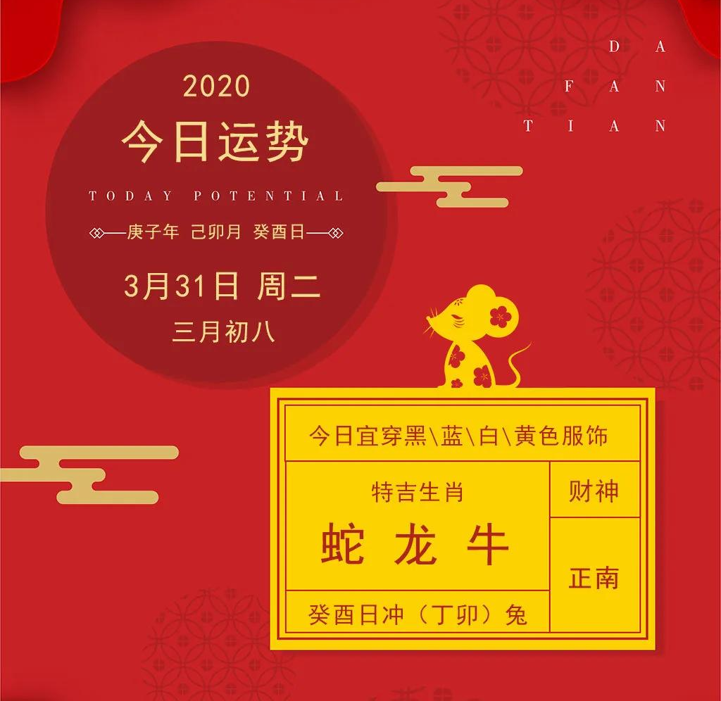 今期生肖二三开，一三全四中本期打一正确生肖,警惕虚假宣传、全面解答、时代解答解释落实