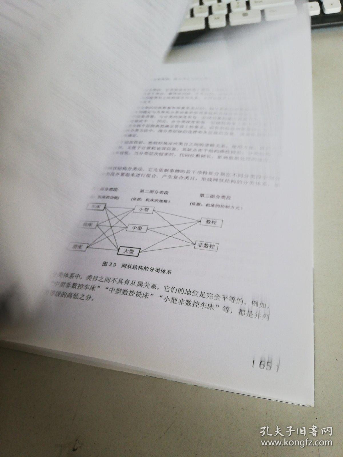 五福临门打一个准确生肖请全面2释义、解释与落实、全面解答解释落实