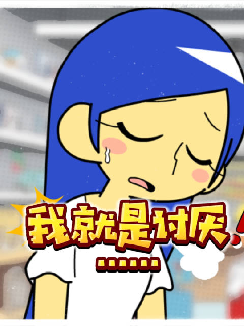 装模作样，十分讨厌，无钱无权梦难圆打一准确生肖，详细解答、实时解答解释落实
