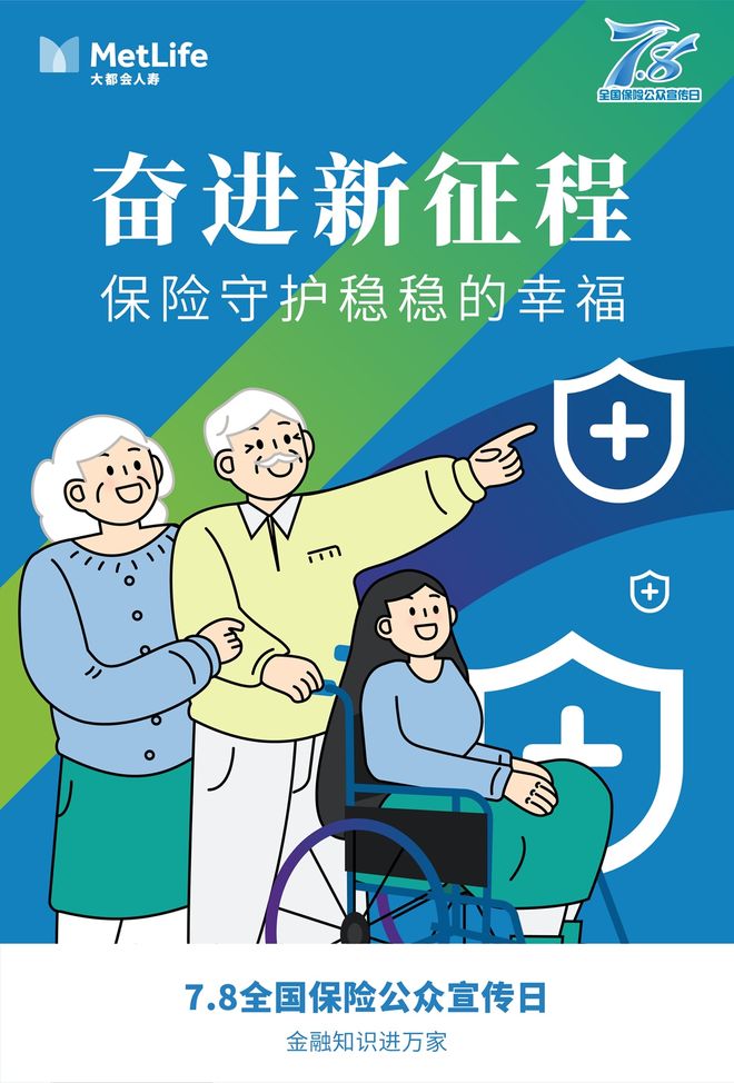 算来总是假名之寿者康宁还德厚打一准确生肖警惕虚假宣传、全面解答与解释、实时解答解释落实