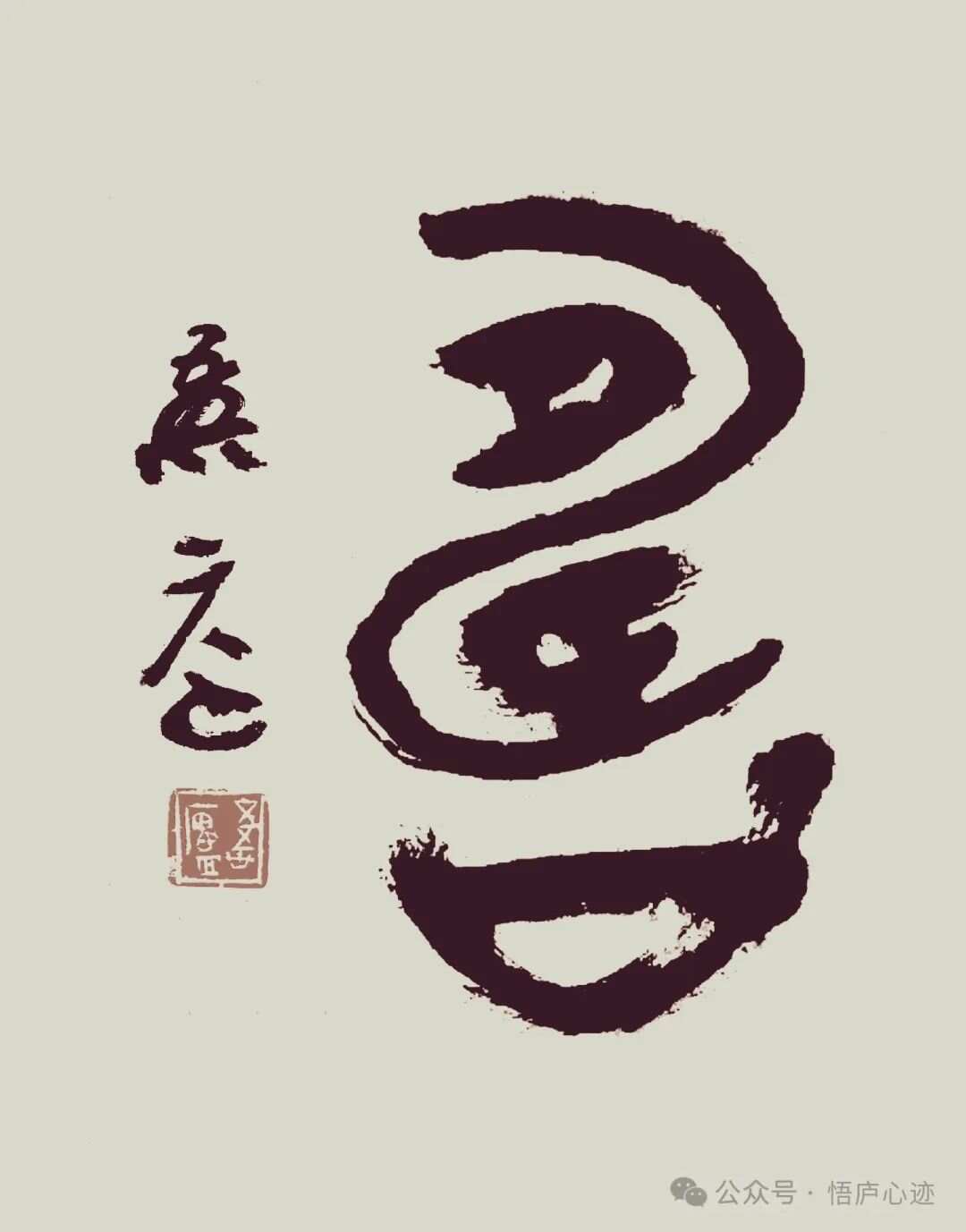 算来总是假名之寿者康宁还德厚打一准确生肖请全面释义、解释与落实、科学解答解释落实